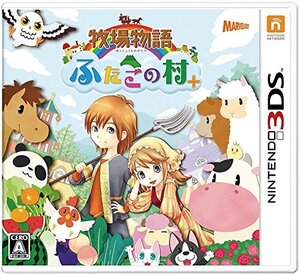 牧場物語 ふたごの村+ - 3DS(中古品) (shin
