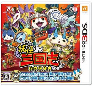 妖怪三国志 (封入特典『コマさん孫策』武将レジェンドメダル 同梱) - 3DS(中古品) (shin