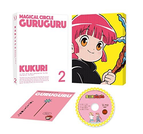 Amazon.co.jp: 4本未開封 魔法陣グルグル 1～6 (Blu-ray Disc