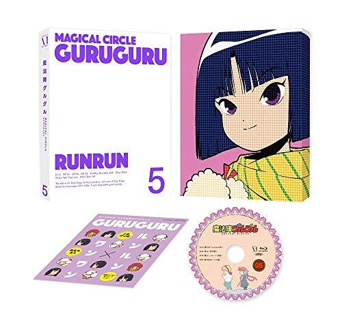 2025年最新】Yahoo!オークション -魔法陣グルグル bdの中古品