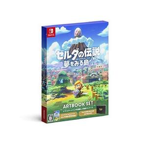 ゼルダの伝説 夢をみる島 ARTBOOK SET -Switch(中古 未使用品) (shin
