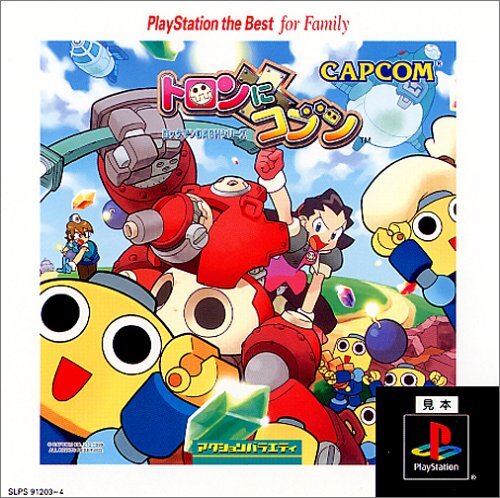 カプコンコンパニオンキャラクターズ　トロン＆コブン未開封２種セット＋おまけ！ 2025年最新】Yahoo!オークション -トロンにコブンの中古品・新品