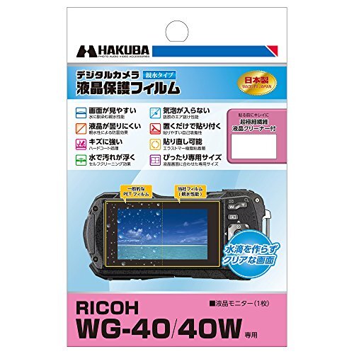 2025年最新】Yahoo!オークション -ricoh リコー wg-40の中古品 2025年最新】Yahoo!オークション -ricoh リコー wg-40の中古品