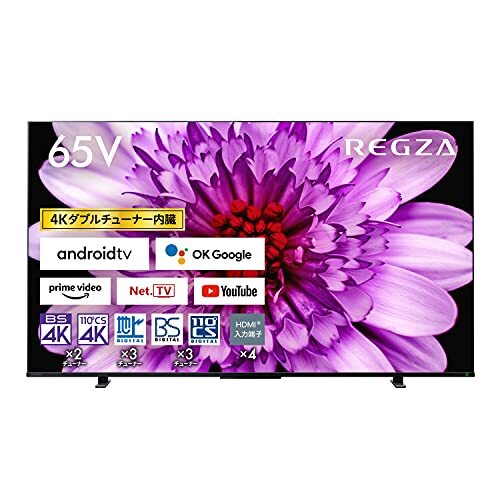 2025年最新】Yahoo!オークション -regza 65m550kの中古品・新品 2025年最新】Yahoo!オークション -regza 65m550kの中古品・新品