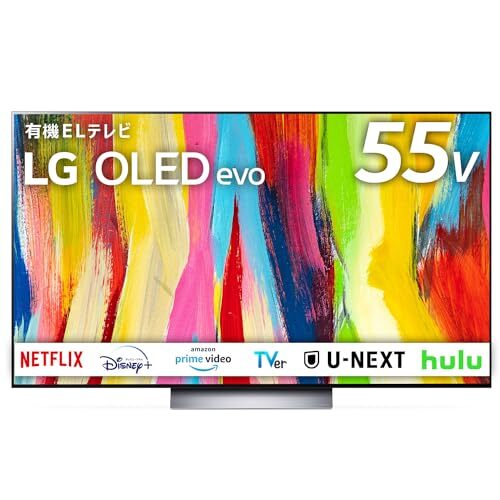 2025年最新】Yahoo!オークション -lg oled 55の中古品・新品・未 2025年最新】Yahoo!オークション -lg oled 55の中古品・新品・未
