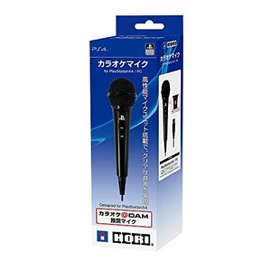 【PS5動作確認済】カラオケマイク for PlayStation?4/PC【SONYライセンス商品】(中古品) (shin