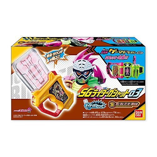2025年最新】Yahoo!オークション -ガシャット 未開封の中古品