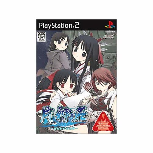 片神名～喪われた因果律～（PS2）：レビュー - 懐かしギャルゲー