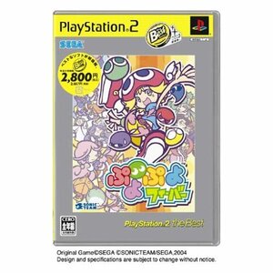 ぷよぷよフィーバー お買い得版 PlayStation 2 the Best (shin