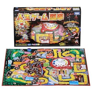 人生ゲーム 獄辛 (shin