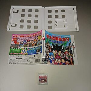 桃太郎電鉄2017 たちあがれ日本!! - 3DS (shin
