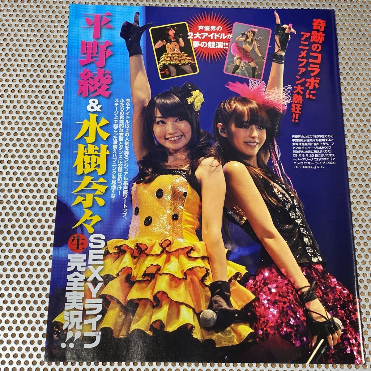2025年最新】Yahoo!オークション -*平野綾の中古品・新品・未