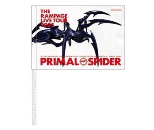 THE RAMPAGE PRIMAL SPIDER プレミアムチケット オリジナルグッズ フラッグ