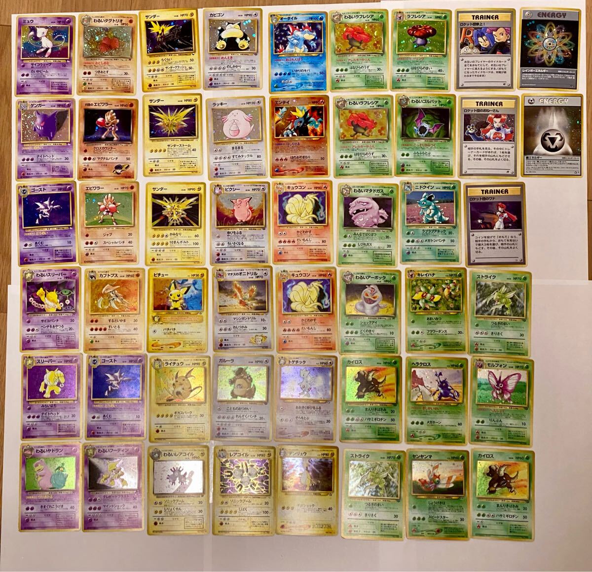 Yahoo!オークション -「ポケモンカード 旧 ゲンガー」の落札相場 Yahoo!オークション -「ポケモンカード 旧 ゲンガー」の落札相場