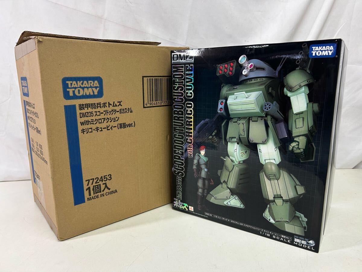 Yahoo!オークション -「dmz-05 スコープドッグターボカスタム Yahoo!オークション -「dmz-05 スコープドッグターボカスタム