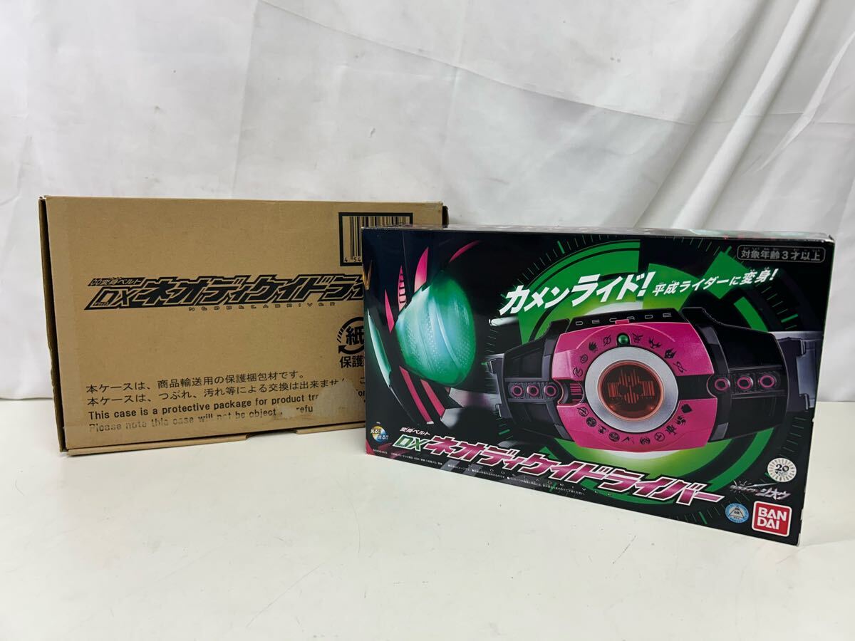 Yahoo!オークション -「仮面ライダーディケイド dx」の落札相場 Yahoo!オークション -「仮面ライダーディケイド dx」の落札相場