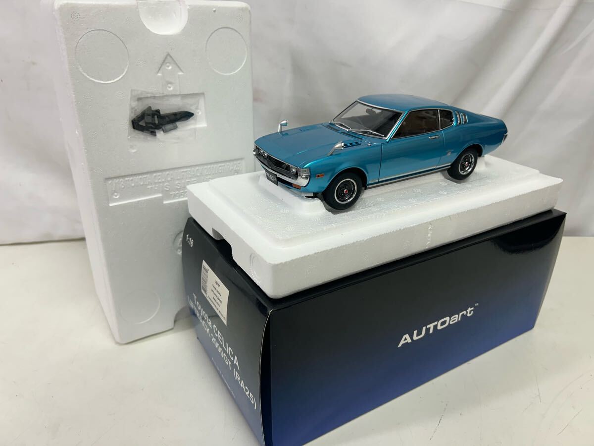 Yahoo!オークション -「セリカ」(オートアート) (自動車)の落札 Yahoo!オークション -「セリカ」(オートアート) (自動車)の落札
