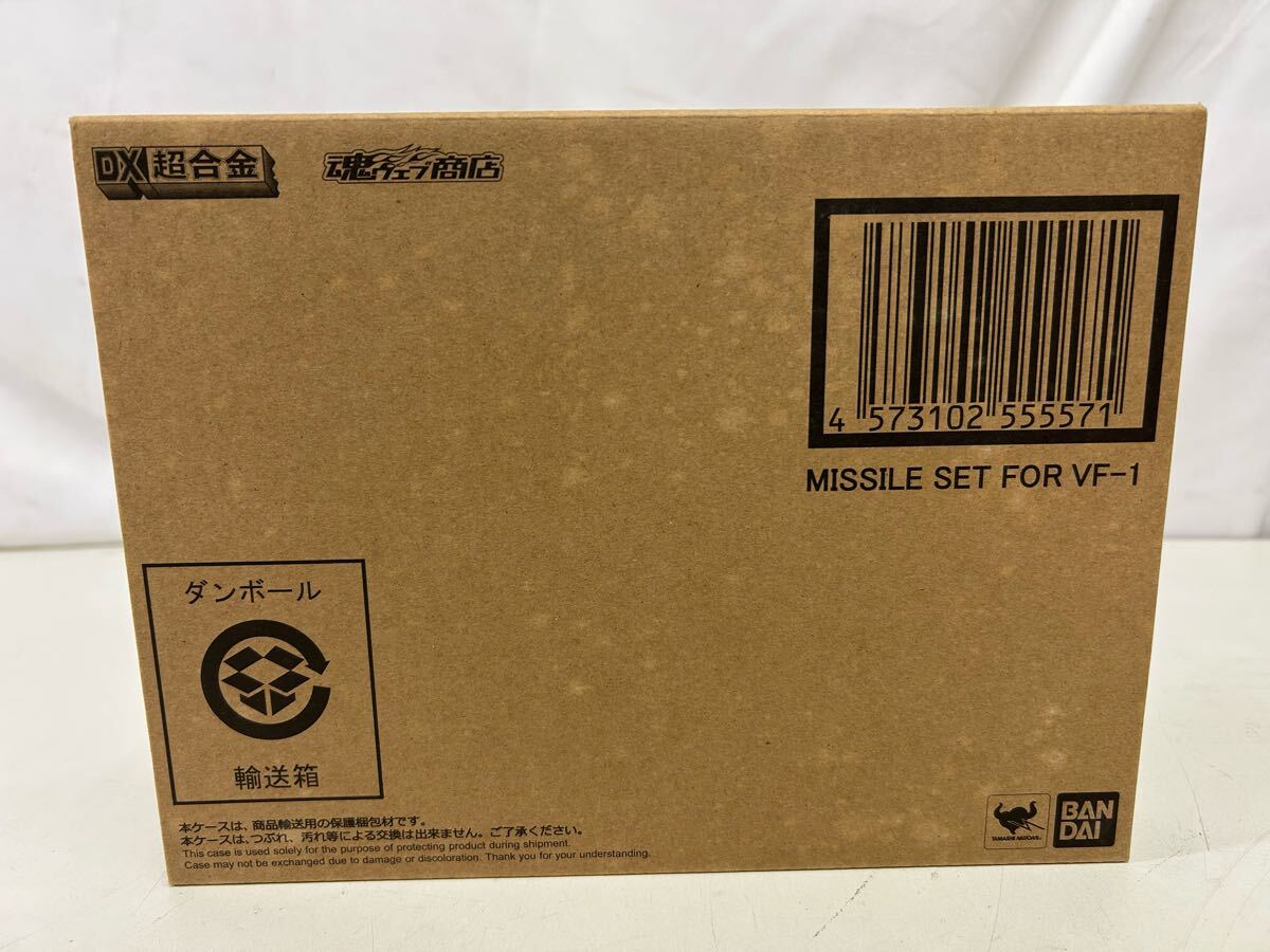 Yahoo!オークション -「dx超合金 vf-1対応ミサイルセット」の Yahoo!オークション -「dx超合金 vf-1対応ミサイルセット」の