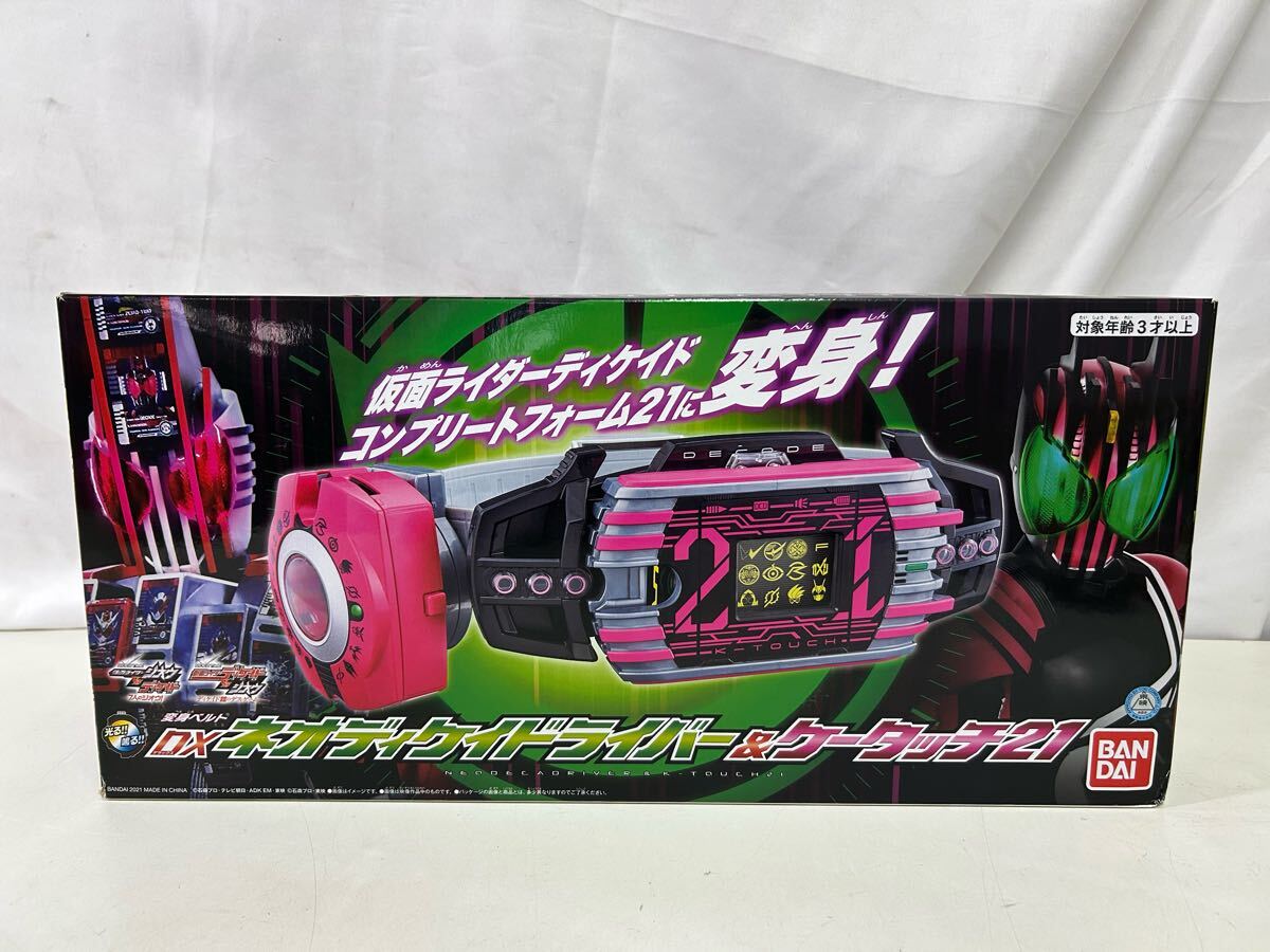 Yahoo!オークション -「dxネオディケイドライバー&ケータッチ21 Yahoo!オークション -「dxネオディケイドライバー&ケータッチ21