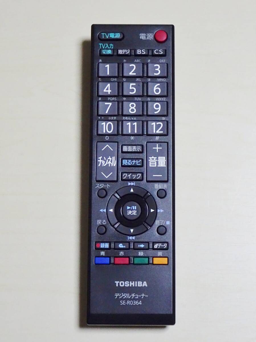 2025年最新】Yahoo!オークション -se-r0364の中古品・新品・未 2025年最新】Yahoo!オークション -se-r0364の中古品・新品・未