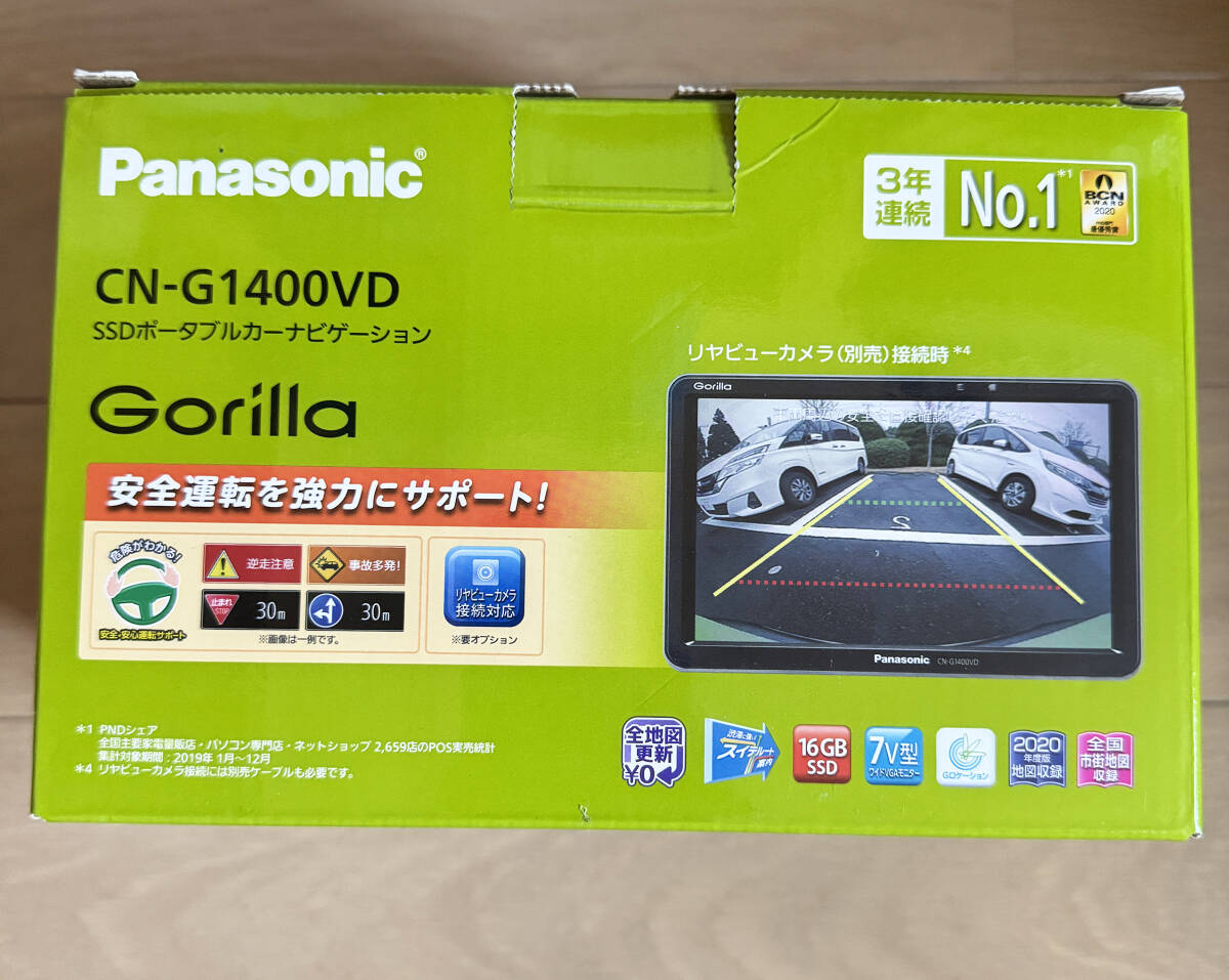 Yahoo!オークション -「GORILLA CN-G1400VD」の落札相場・落札価格 Yahoo!オークション -「GORILLA CN-G1400VD」の落札相場・落札価格