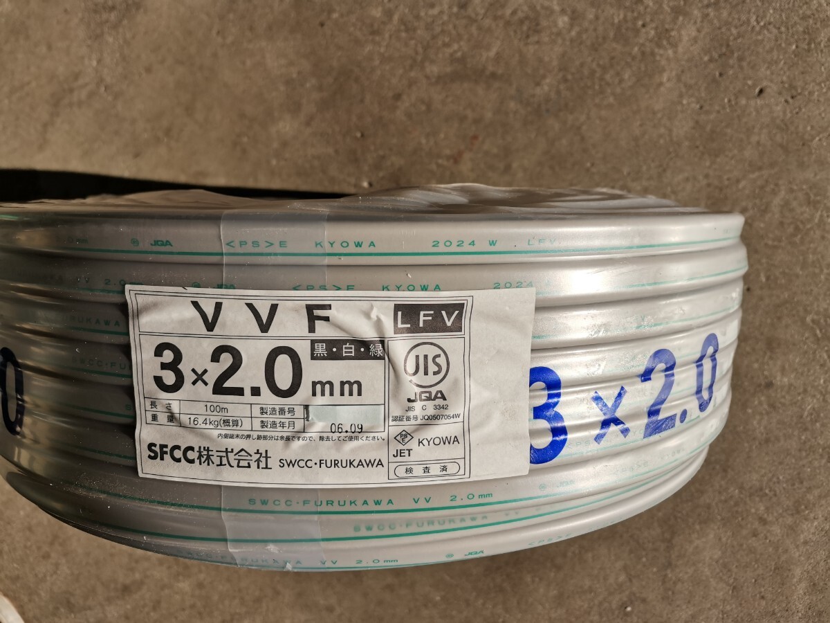 Yahoo!オークション -「vvf 2.0 100m」(建築材料、住宅設備 Yahoo!オークション -「vvf 2.0 100m」(建築材料、住宅設備