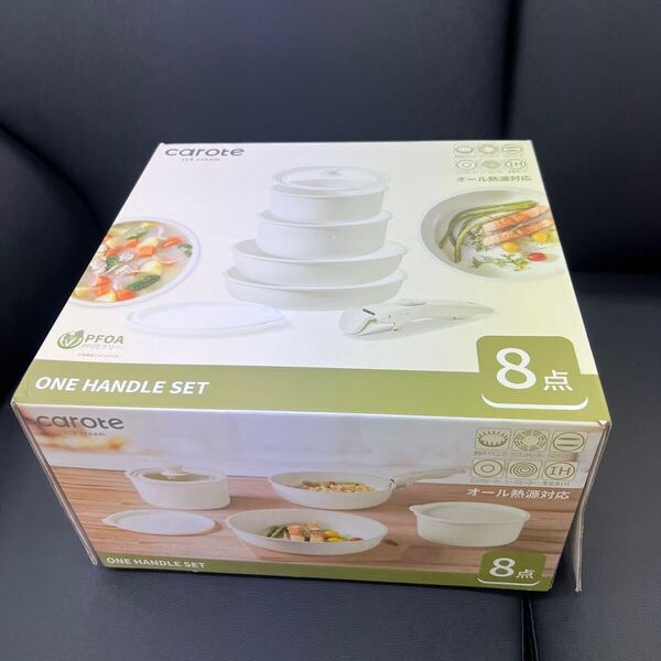 ★新品未使用送料込★お買得★ベストコ カローテ鍋フライパン8点セットIH対応白マーブルこげつきにくく洗いやすいツルスベ調理!