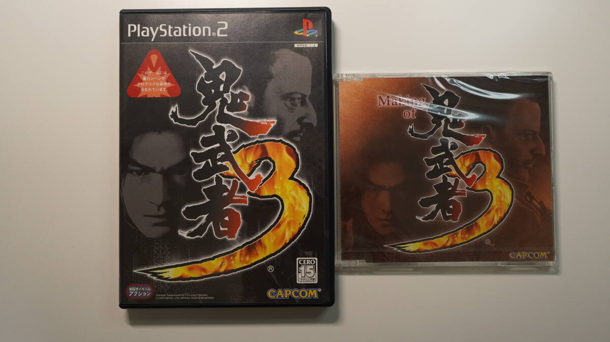 Yahoo!オークション -「ps2 鬼武者3」の落札相場・落札価格 Yahoo!オークション -「ps2 鬼武者3」の落札相場・落札価格