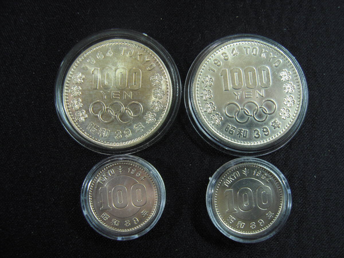 Yahoo!オークション -「東京オリンピック 記念硬貨 1964」(日本 Yahoo!オークション -「東京オリンピック 記念硬貨 1964」(日本