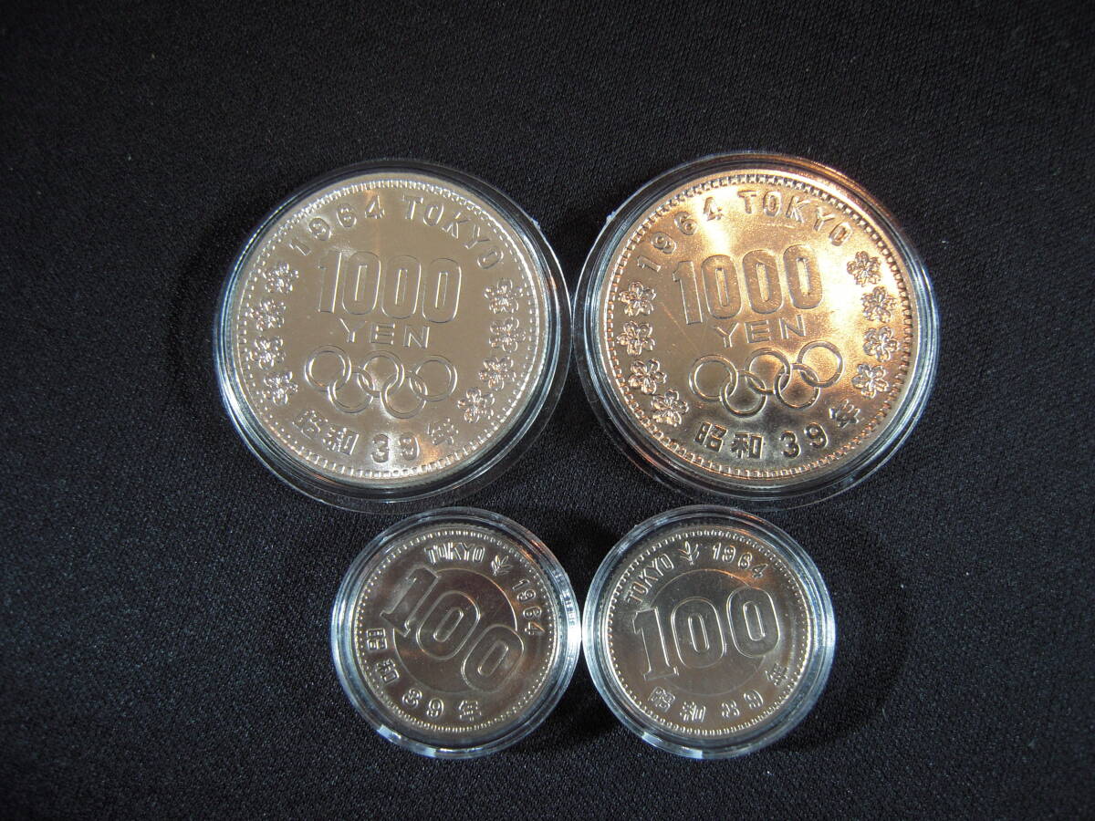 2025年最新】Yahoo!オークション -東京オリンピック1000円銀貨 2025年最新】Yahoo!オークション -東京オリンピック1000円銀貨
