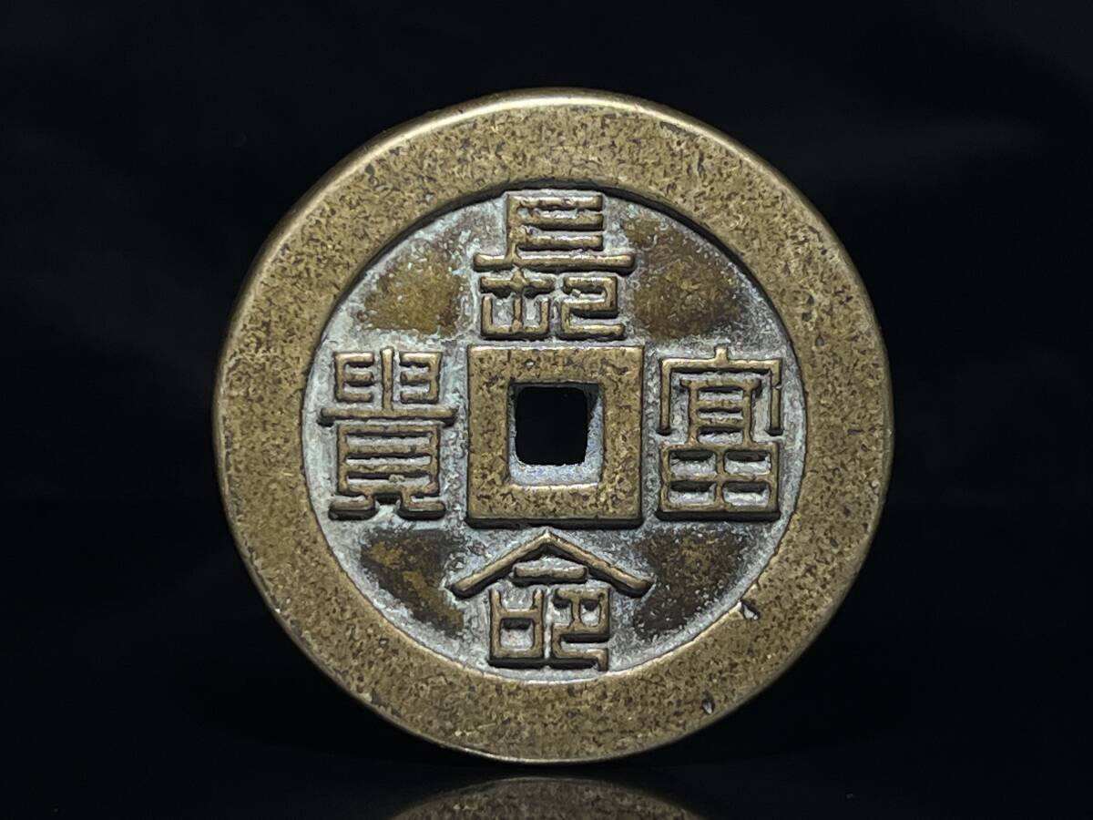 2025年最新】Yahoo!オークション -中国古玩の中古品・新品・未 2025年最新】Yahoo!オークション -中国古玩の中古品・新品・未