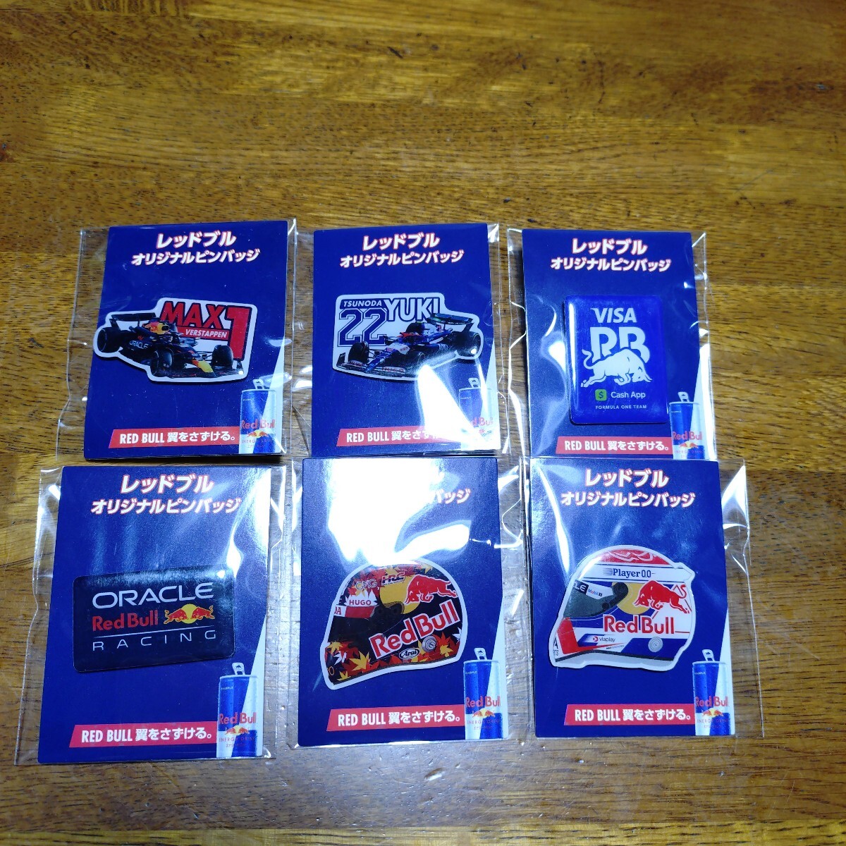 Yahoo!オークション -「red bull」(広告、ノベルティグッズ) の