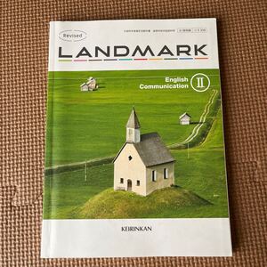 LANDMARK Ⅱ