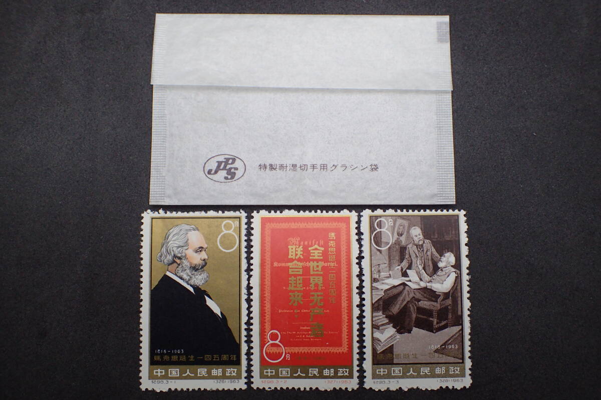 140th-anniversary-marxs-birth-