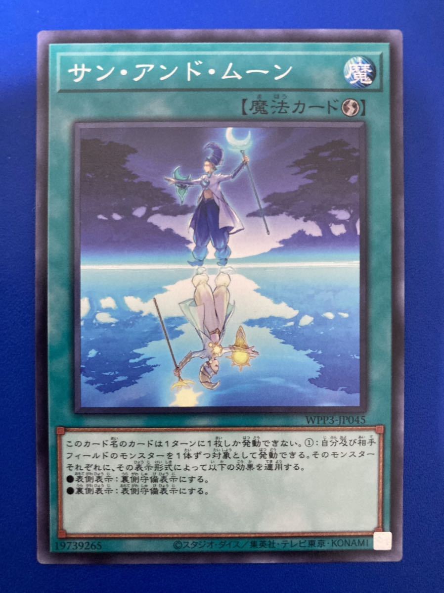 Yahoo!オークション -「遊戯王 プレミアムパック2」の落札相場 Yahoo!オークション -「遊戯王 プレミアムパック2」の落札相場