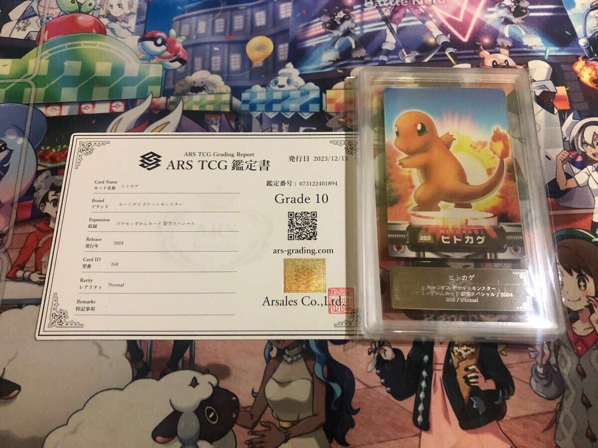 Yahoo!オークション -「ポケモンずかんカード」の落札相場・落札価格 Yahoo!オークション -「ポケモンずかんカード」の落札相場・落札価格