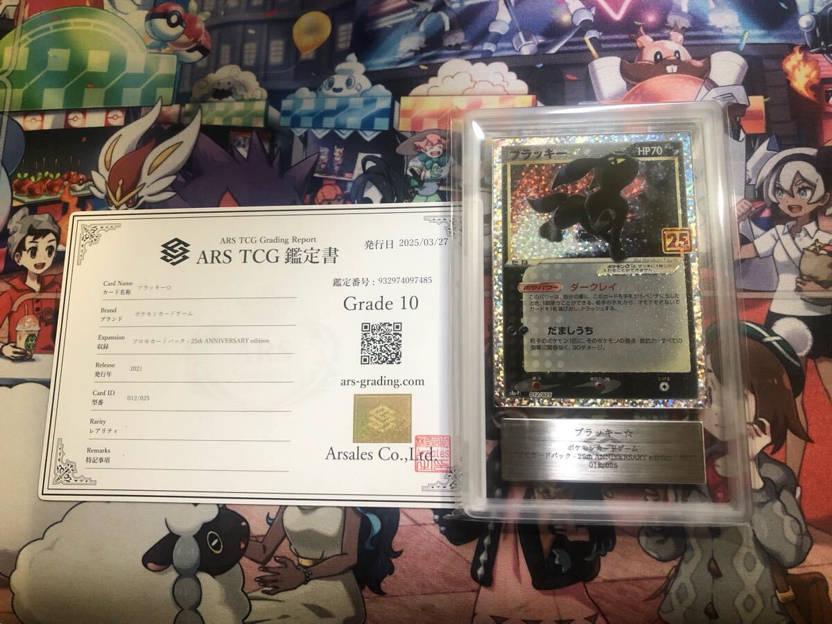 Yahoo!オークション -「プロモカードパック 25th anniversary Yahoo!オークション -「プロモカードパック 25th anniversary