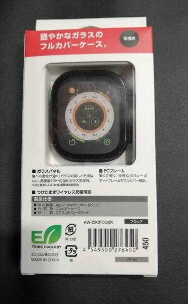 エレコム Apple Watch Ultra 49mm フルカバーケース ブラック AW-22CFCGBK 4549550276450