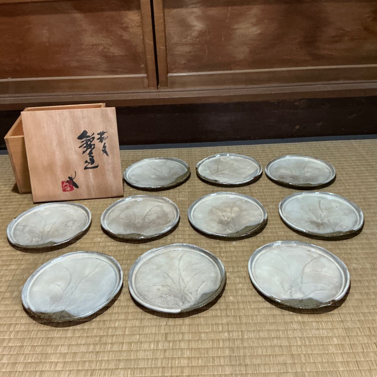 2025年最新】Yahoo!オークション -番浦史郎(工芸品)の中古品 2025年最新】Yahoo!オークション -番浦史郎(工芸品)の中古品