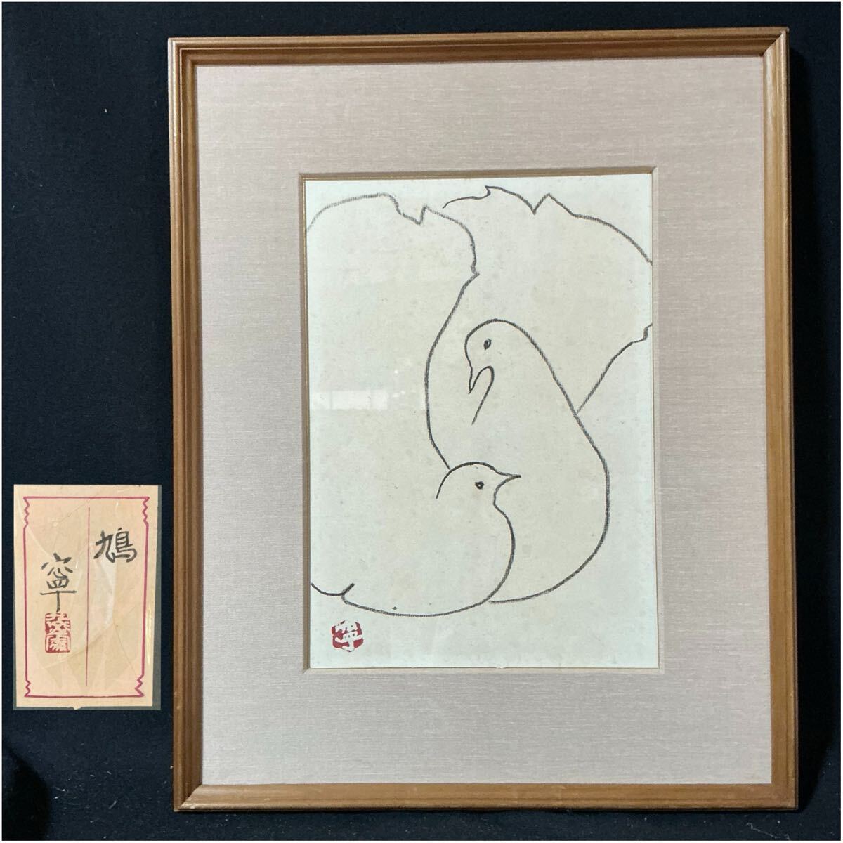 2025年最新】Yahoo!オークション -杉山寧(花鳥、鳥獣)の中古品 2025年最新】Yahoo!オークション -杉山寧(花鳥、鳥獣)の中古品