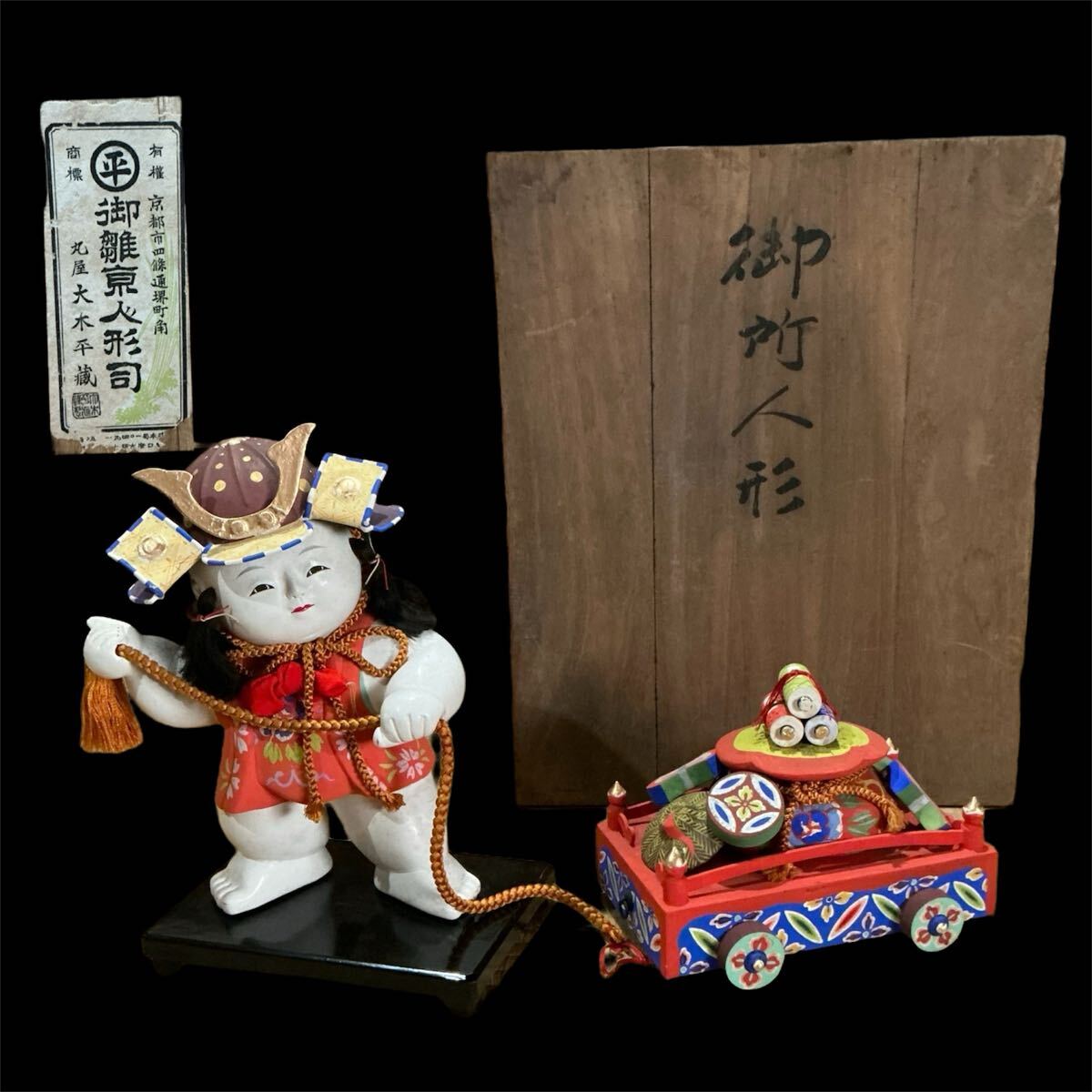 2025年最新】Yahoo!オークション -丸平 御所人形の中古品・新品 2025年最新】Yahoo!オークション -丸平 御所人形の中古品・新品