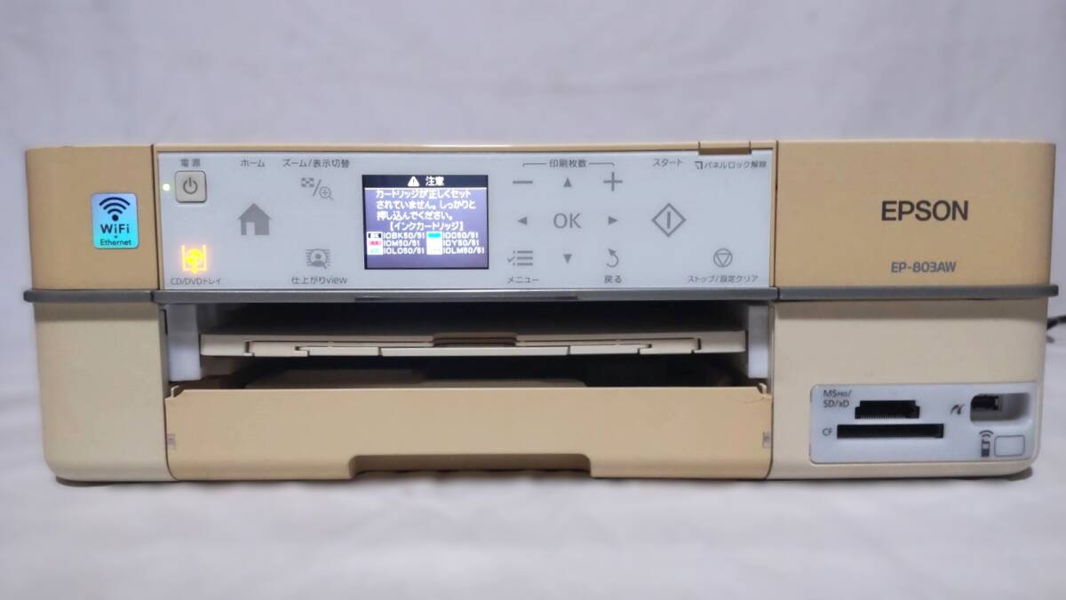 2025年最新】Yahoo!オークション -ep-803awの中古品・新品・未 2025年最新】Yahoo!オークション -ep-803awの中古品・新品・未