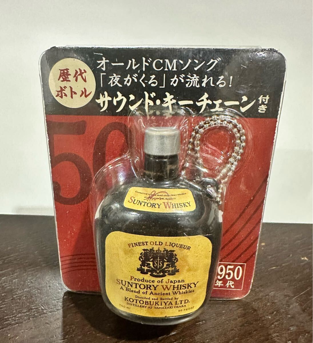 Yahoo!オークション -「サントリー サウンドキーチェーン」の Yahoo!オークション -「サントリー サウンドキーチェーン」の