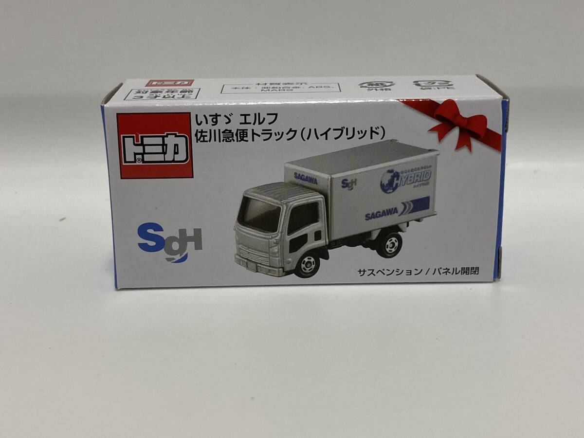 Yahoo!オークション -「トミカ 佐川」の落札相場・落札価格 Yahoo!オークション -「トミカ 佐川」の落札相場・落札価格