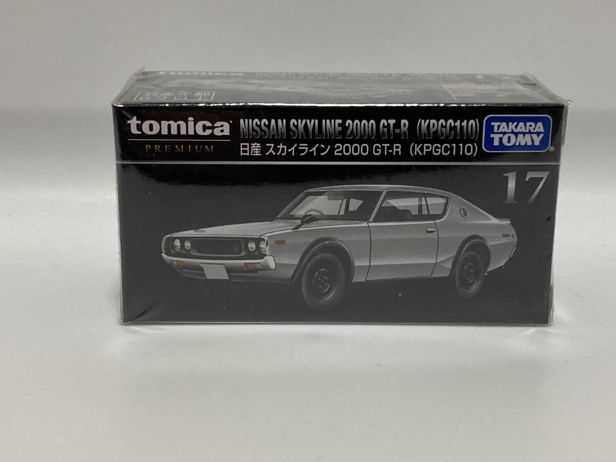 Amazon.co.jp: トミカプレミアム NlSSANスカイラインセット