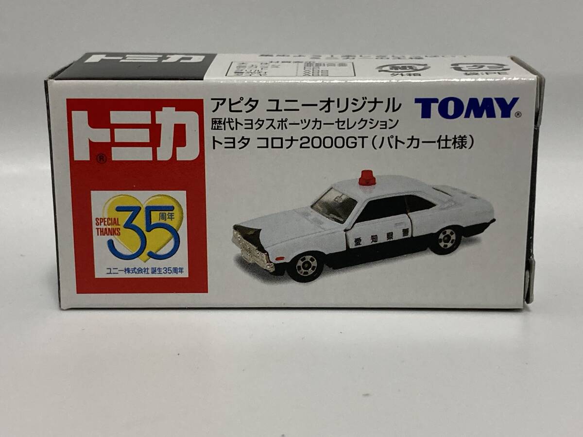 Yahoo!オークション -「トミカ コロナ2000gt」の落札相場・落札価格 Yahoo!オークション -「トミカ コロナ2000gt」の落札相場・落札価格