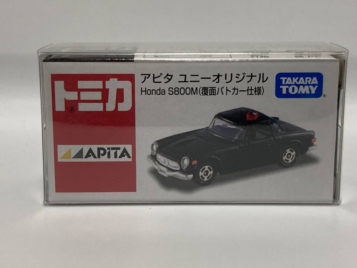 Yahoo!オークション -「トミカホンダs800」の落札相場・落札価格 Yahoo!オークション -「トミカホンダs800」の落札相場・落札価格