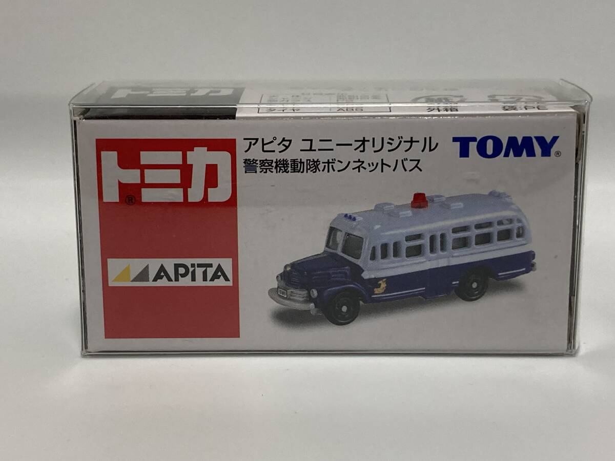 警察グッズ販売店 有富商会 / 全商品
