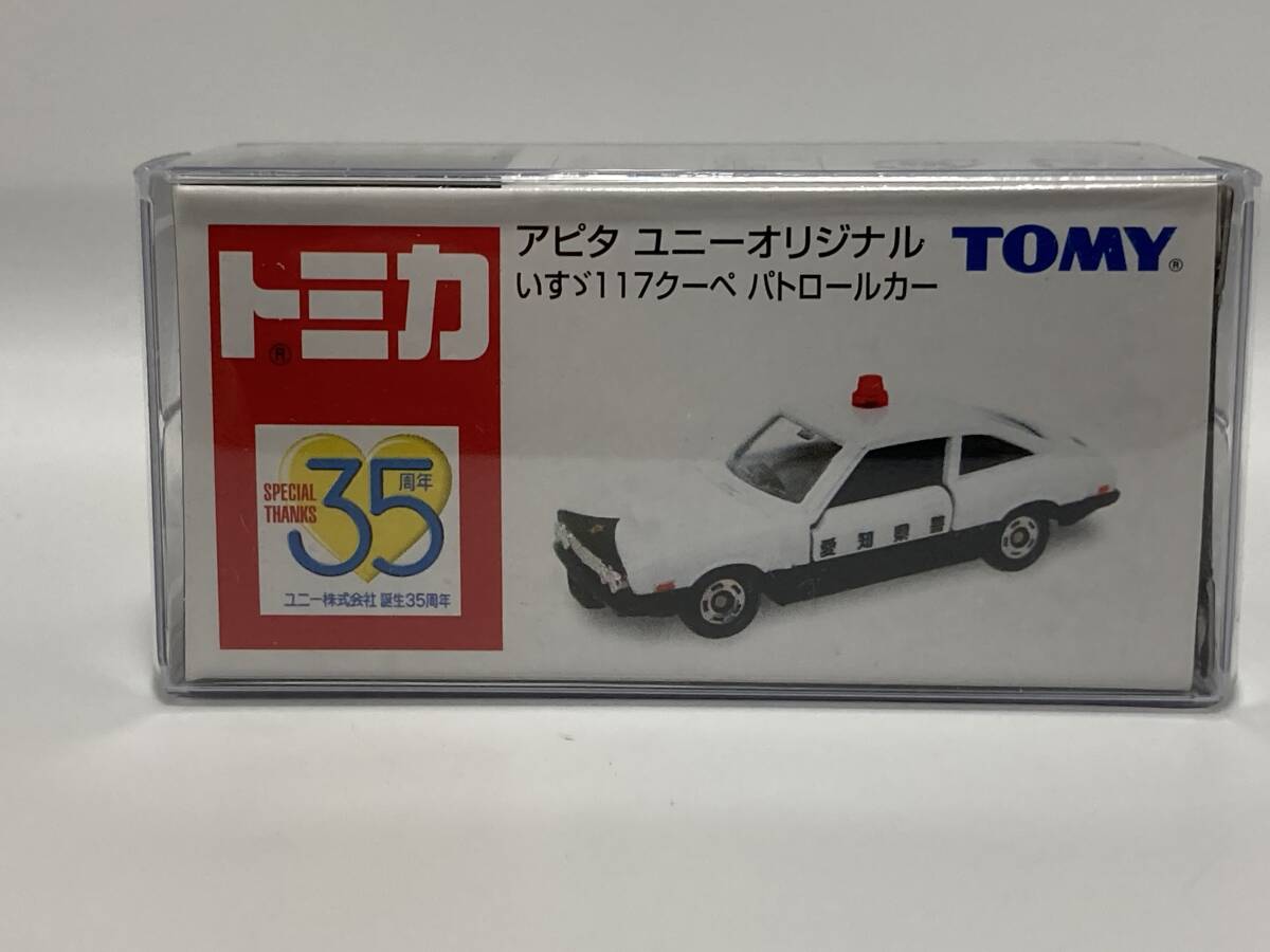 carhobby_10022198