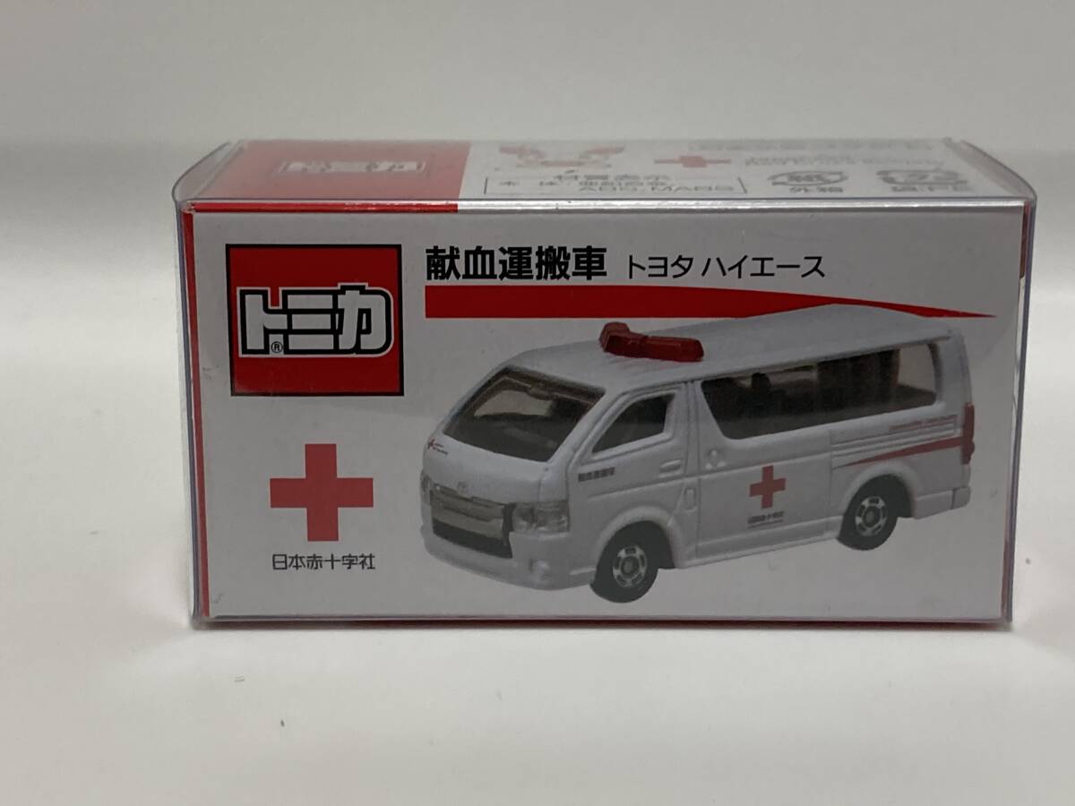 Yahoo!オークション -「トミカ 献血運搬車」の落札相場・落札価格
